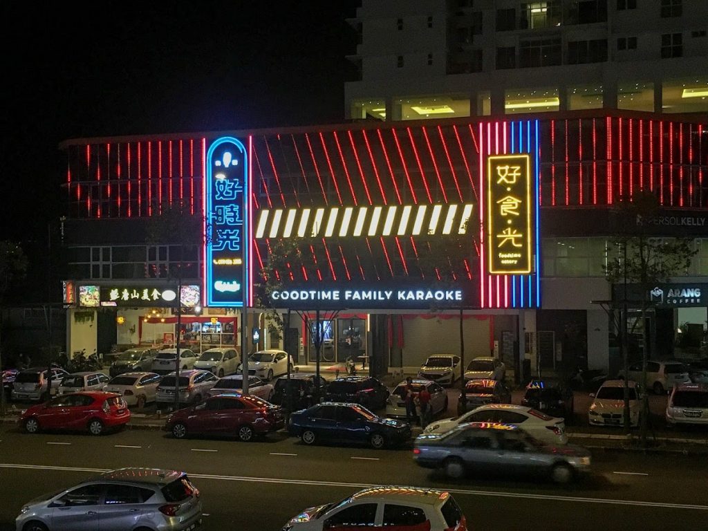 Goodtime Family Karaoke Bayan Baru branch, Penang