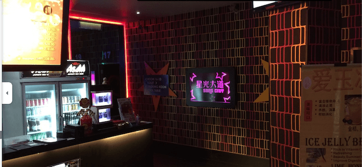 Song City KTV storefront at Taman Sutera Utama, Johor